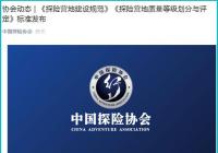 作为承载户外生活的活动场所 营地的重要性日益显现