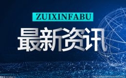 价格一朝跌回一年前 彩电厂商积极寻求“软硬内外”多种突破口