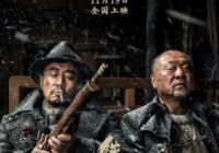 “铁道游击队”这部红色经典是如何做到与时俱进的？