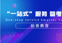 初、中、高级经济师考试科目有什么?报考条件怎样? 初、中、高级经济师考试科目有什么?报考条件怎样?