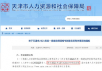 12月15日能查一级建造师成绩了吗?