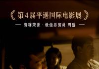 带着一种成长的野性 魏书钧执导电影《野马分鬃》即将上映 带着一种成长的野性 魏书钧执导电影《野马分鬃》即将上映