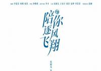 已有7部剧集待播 体育题材电视剧已成国产剧创作的新风口 已有7部剧集待播 体育题材电视剧已成国产剧创作的新风口