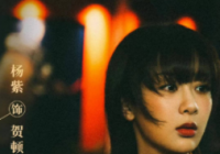 聚焦青春期心理问题 《女心理师》案例具有引人反思的深刻力量