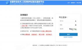 中级注册安全工程师的成绩到底何时发布？查询方法有哪些？