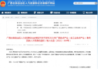 励普教育:建造师持续成为热门职业 已被广西列入紧缺人才目录 励普教育:建造师持续成为热门职业 已被广西列入紧缺人才目录