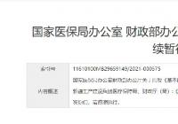 西安医保转移有哪些要求?哪些机构负责此项业务? 西安医保转移有哪些要求?哪些机构负责此项业务?