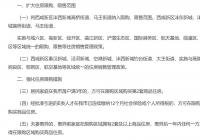 西安E类人才可以购买第二套房 按照本地人政策执行 西安E类人才可以购买第二套房 按照本地人政策执行