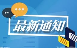 诞生超过百年的鹤山狮艺走进国家级展示平台