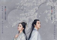 从中国传统神话中汲取灵感 《斛珠夫人》将于本周迎来收官 从中国传统神话中汲取灵感 《斛珠夫人》将于本周迎来收官