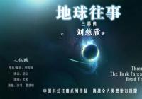 改编权重新回归作者 75岁的姜戎表示自己仍然满怀期待 改编权重新回归作者 75岁的姜戎表示自己仍然满怀期待