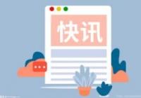 新科美网冠军拉杜卡努收获WTA最佳新人奖 新科美网冠军拉杜卡努收获WTA最佳新人奖