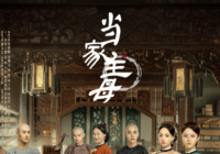 掺入了越来越多的复杂因素 豆瓣评分变得愈加凌乱