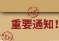 4家企业共建共享共维 新疆5G基站信号覆盖半径约5公里 4家企业共建共享共维 新疆5G基站信号覆盖半径约5公里