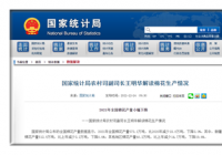 简化外汇业务流程和材料 进一步保障北京冬奥会用汇便捷高效 简化外汇业务流程和材料 进一步保障北京冬奥会用汇便捷高效