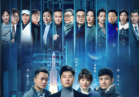 凌潇肃何雨晴主演 电视剧《问天》正在央视一套黄金档热播 凌潇肃何雨晴主演 电视剧《问天》正在央视一套黄金档热播