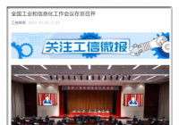 建成开通基站超过130万个 我国5G高质量发展取得新成效 建成开通基站超过130万个 我国5G高质量发展取得新成效