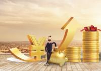 人民币汇率走势何去何从已成为各界关注的焦点 人民币汇率走势何去何从已成为各界关注的焦点