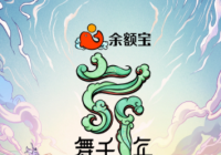 怎样用舞蹈讲述中国故事?《舞千年》导演这样说 怎样用舞蹈讲述中国故事?《舞千年》导演这样说