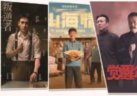 无一例外温暖着无数颗跃动的心灵 2021哪一部剧走进了你的心？