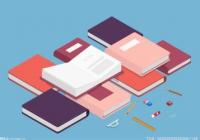 利用科学探究培育学生思维 科学实践类活动可以这样开展 利用科学探究培育学生思维 科学实践类活动可以这样开展