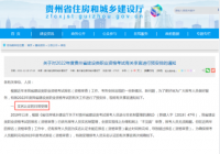 励普教育:贵州省二建考试恢复为上半年组织执行 励普教育:贵州省二建考试恢复为上半年组织执行