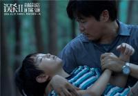 10.07亿票房成为中国影史元旦档票房第三 影片却口碑不高 10.07亿票房成为中国影史元旦档票房第三 影片却口碑不高