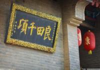 “迎冬奥”主题共展出各类美术作品160余件 哪件作品最亮眼? “迎冬奥”主题共展出各类美术作品160余件 哪件作品最亮眼?