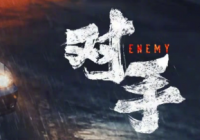 打破谍战剧的审美疲劳 反套路出招的《对手》让人惊喜