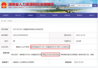 励普教育:注意查看消息 这2地二建证书可领取 励普教育:注意查看消息 这2地二建证书可领取