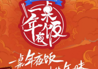 寻味团成员刘畊宏在反诈中心体验过程中为何困难重重？