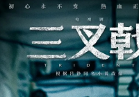 吕铮:我觉得让作品得到读者认可是创作过程中最重要的 吕铮:我觉得让作品得到读者认可是创作过程中最重要的