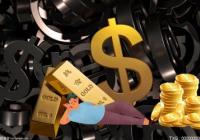 2021年我国外汇储备余额保持基本稳定 较2020年末略升1.0%