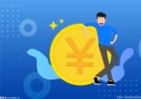 2021年我国全年实际使用外资达到1.1万亿元 增长14.9%