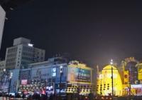 充分利用科技手段 大力推进个人金融服务数字化转型