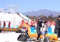 抢抓春节黄金期进一步释放消费潜力 新意盎然亮点频现 抢抓春节黄金期进一步释放消费潜力 新意盎然亮点频现