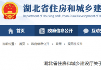 励普教育提醒：取消公示 这3地简化二级建造师注册环节