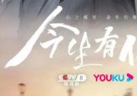 没有小角色只有好演员 专注配角的演员王阳圈粉