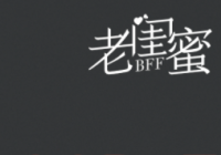 老年题材剧《老闺蜜》为何能赢得年轻观众的喜爱? 老年题材剧《老闺蜜》为何能赢得年轻观众的喜爱?