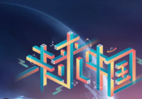 定位前沿科学思想秀 《未来中国》为硬核科技充当“翻译者”