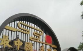 对新增入库企业予以奖励 陕西完善培育纳统工作评价标准