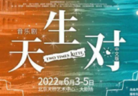 被打包在同一套一对一教学之中 “封号解封”成了新生意