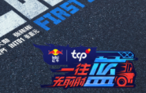 荧屏上下共同见证 职场类节目让艺人和观众一起“燃起来”