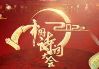 开播即爆款 “文化类节目收视率低”这一固有印象被推翻