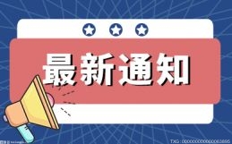 共计9项配套标准和制度 海口垃圾分类执法力度不断加大