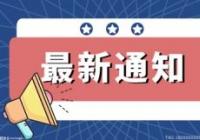 向筹款者收费对互联网个人大病求助行业会产生怎样的影响? 向筹款者收费对互联网个人大病求助行业会产生怎样的影响?