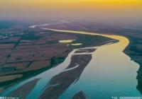 未发生人员伤亡事件和险情灾情 黄河堤实现全线平稳开河