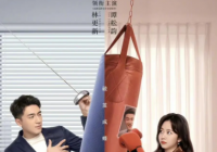 又贴地又带感 谭松韵新剧《请叫我总监》引发观众共鸣