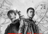 演员与角色相辅相成 王俊凯无疑演出了最好的庄文杰