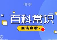 北京可以选择一次性缴纳社保费用吗？一次性缴纳社保费用全国通行吗？